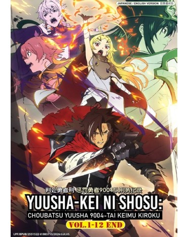 ENG DUB * YUUSHA - KEI NI SHOSU: CHOUBATSU YUUSHA 9004-TAI KEIMU KIROKU VOL.1-12 END